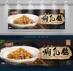 焖乳鸽