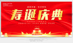 生日宴