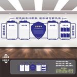 城管局文化墙