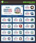 禁毒墙绘