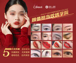 纹绣