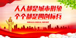 个个都是四创标兵