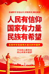 精神文明海报