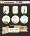 图书阅读室休息室牌板