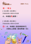 KTV 台卡