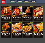 串串香