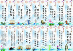 学校标语  教师标语