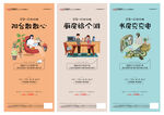 户型价值点