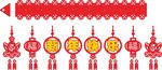 新年快乐 春节吊饰  拉花装饰