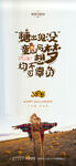 万圣节  
