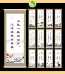 校园标语挂画