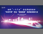 苏州高铁新城