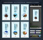 科普宣传展板