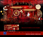 寿宴