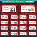 文明社区