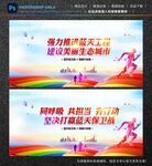 蓝天保卫战