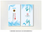 企业名片