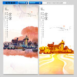 长治