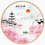 徽派山水圆形装饰画