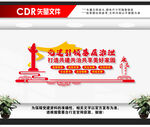 共建共治共享