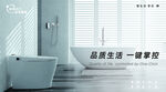 智能马桶