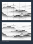 水墨画