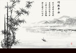 竹报平安