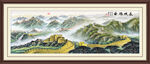 长城