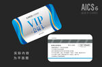 VIP卡 
