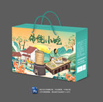 小吃包装