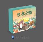 鸭包装