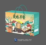 早餐包装