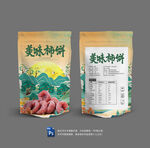 柿饼包装袋