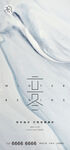 立冬