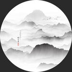意境水墨画