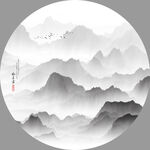 新中式水墨画