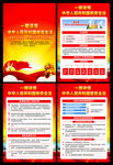 中华人民共和国核安全法