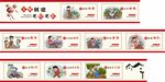 创建文明城市宣传墙绘