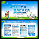 2021网络安全周