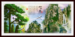 山水风景