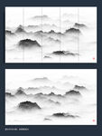 水墨远山