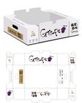葡萄包装箱设计 展开图