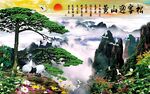 风景山水画