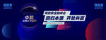 金融 蓝色 现代 简约 图形
