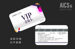 VIP卡