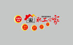 职工之家