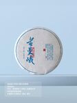 老曼峨茶包装