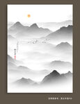 华夏抽象山水画