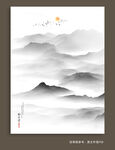 禅意山水画