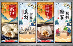素包